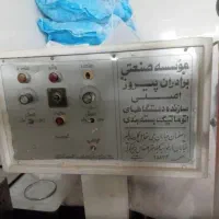 دستگاه قنادی|فروشگاه و مغازه|اصفهان, جلفا|دیوار