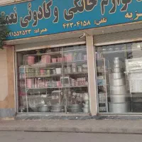 زمین-با-قابلیت-تجاری-و-مسکونی