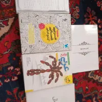 کتاب درسنامه و تست دروس تخصصی انسانی|کتاب و مجله آموزشی|قم, نوقطار|دیوار
