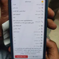 شیامی نوت۱۰پرومکس