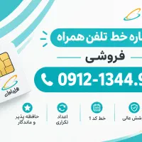 0912-13.44.998