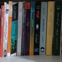 تعدادی رمان اجتماعی،سفرنامه و داستان