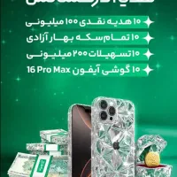 کارت پاسارگاد|کارت هدیه و تخفیف|شیراز, شهرک فرهنگیان|دیوار