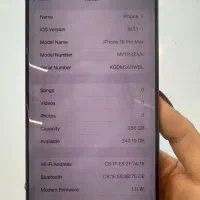 آیفون ۱۶ پرومکس ۲ سیمکارت|موبایل|اهواز, نادری|دیوار