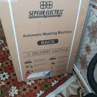 لباسشویی سپهر الکتریک