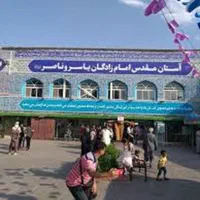 تورگروهی مشهد مقدس|تور و چارتر|اهواز, گلستان|دیوار