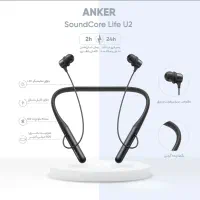 هندزفری گردنی لایف یو 2|لوازم جانبی موبایل و تبلت|تهران, دروس|دیوار