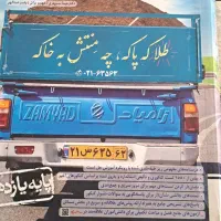 سلام کتاب تست شیمی یازدهم