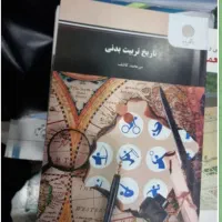 کتابهای درسی