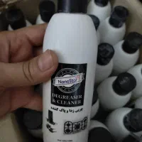 چربی زدا نانو استار