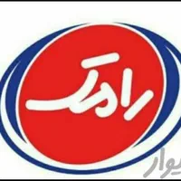 استخدام راننده پیمانی در رامک