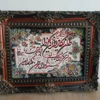 تابلو فرش