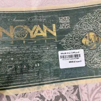 فرش|فرش|تهران, خزانه|دیوار
