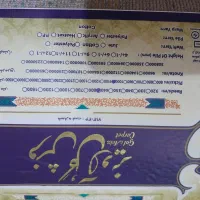 راهرو ۱*۲و۱*۴نونو|فرش|اهواز, کیان اباد|دیوار