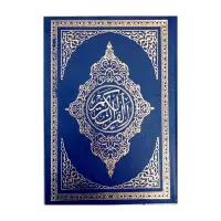 کتاب دعا