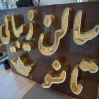 چلنیوم وانواع تابلوهای تبلیغاتی با نازلترین قیمت