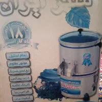 سبزی خردکن  سبزایران