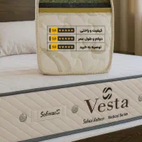 تشک آیداس ارتوپدیک رویال