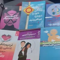 کتاب های روان شناسی تکی هم میدم اشانتیون داره|کتاب و مجله آموزشی|تهران, امانیه|دیوار