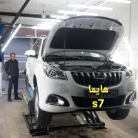 مجموعه کارشناسی رنگ وفنی خودرو|خدمات موتور و ماشین|زنجان, |دیوار