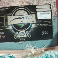 فرش|فرش|جاسک, |دیوار