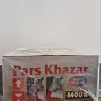 چرخ گوشت پارس خزر آکبند
