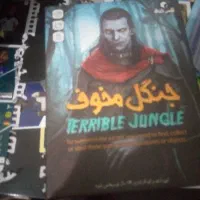 کل کیمدی با بازی فکری ها|اسباب‌بازی بچه|مشکین‌دشت, |دیوار