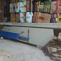 سوله-کارگاه