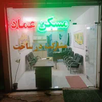 زمین و ملک کلنگی از شما،تبدیل آن به کاخ ازما