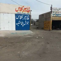 فروش مغازه تجاری در برومی