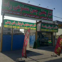 انبار چمن مصنوعی گرینوال فنس چمنی وبرگی