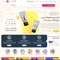 لنسرسرا - طراحی سایت، سئو اپلیکیشن هوش مصنوعی|خدمات رایانه‌ای و موبایل|مشهد, وکیل‌آباد|دیوار