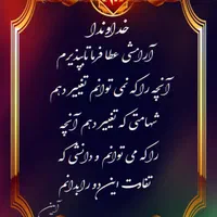 کمپ ترک اعتیاد بهشت نشاط آقایان|خدمات آرایشگری و زیبایی|تهران, سید خندان (جلفا)|دیوار