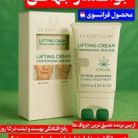 جشنواره تخفیف کرم جوانساز 12 کاره Lc|آرایشی، بهداشتی، درمانی|تهران, مدائن|دیوار