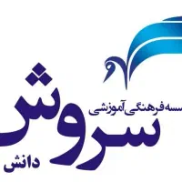 استخدام دستیار مدیر