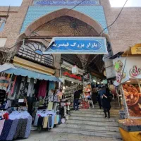 مغازه در بازار قیصریه