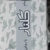 صابون گلنار