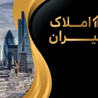 رهن-و-اجاره-دفتر-کار-واقع-در-سلمان-فارسی