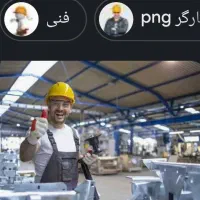 کارگر تولید و خدمات