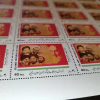 تمبر پستی سری امام چاپ پاکستان