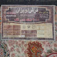 ۲ تا فرش ۱۲ متری لویزان 1000 شانه تراکم 3000