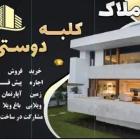 آپارتمان ۱۹۵ متر ۳ خواب بلوار بهشت|فروش آپارتمان|شیراز, دینکان|دیوار