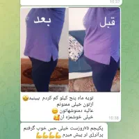 با ما همراه باشید به سلامتی و زیبایی برسید|خدمات آرایشگری و زیبایی|اصفهان, سپاهان‌شهر|دیوار