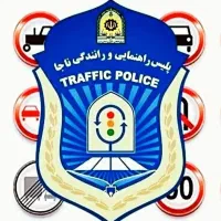 اموزشگاه رانندگی پایه۱.۲.۳ویژه