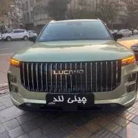 لوکانو سبز مدل 1404 صفر خشک