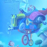 کتابهای کار و تیزهوشان  هفتم وهشتم|کتاب و مجله آموزشی|مشهد, اروند|دیوار
