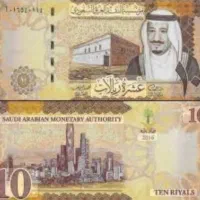 پول کلکسیونی عربستان