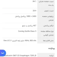 Samsung A52 مشکی|موبایل|شیراز, فرهنگ شهر|دیوار