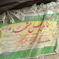 فرش ماشینی