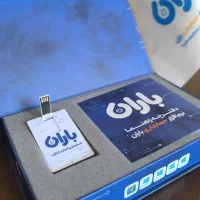 نماینده رسمی نرم افزار حسابداری باران|خدمات مالی، حسابداری، بیمه|مشهد, هفده شهریور|دیوار